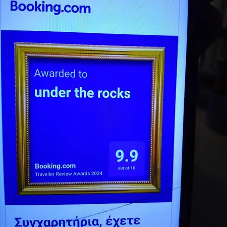 Under The Rocks Daire *